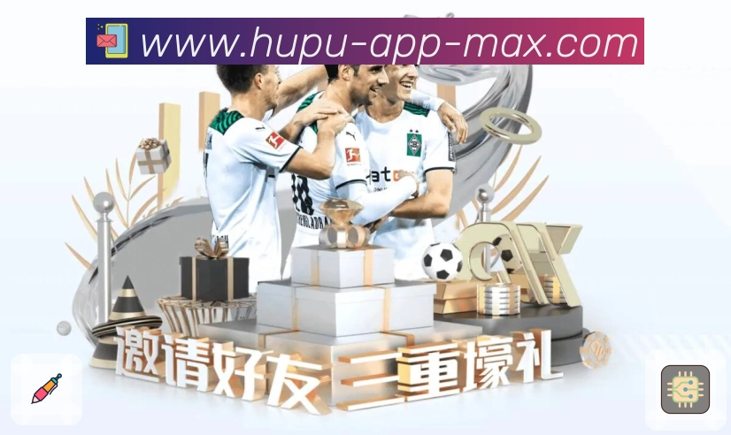 <strong>虎扑nba</strong>官方App预览图