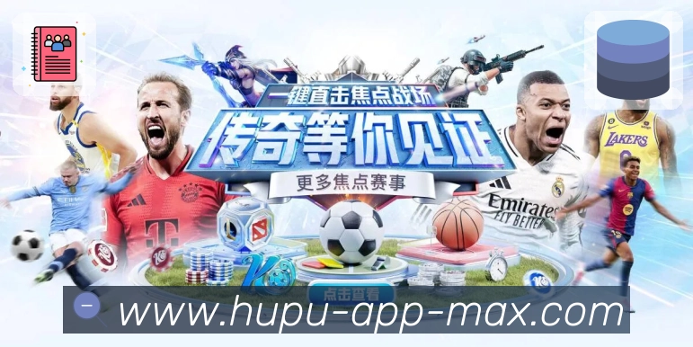 体育平台欢迎图